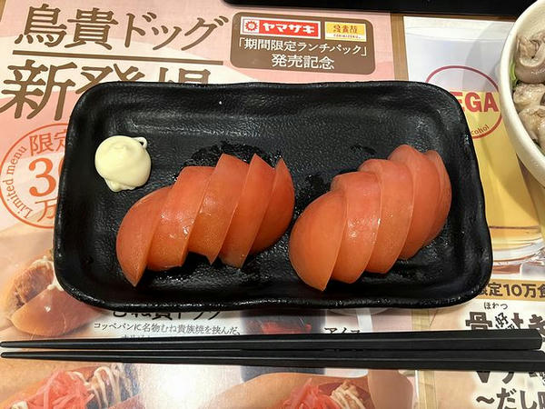 冷やしトマト 370円