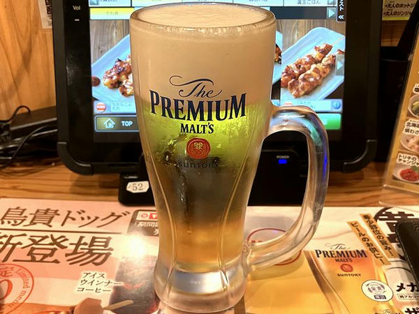 ザ・プレミアムモルツ 370円