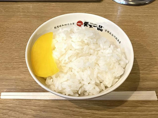 ライス（並） 190円