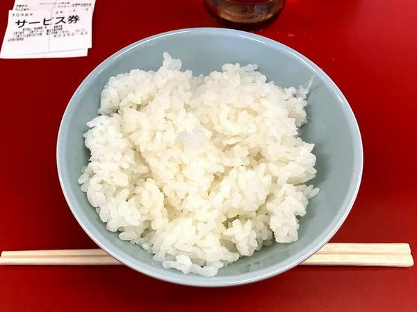 半ライス 140円