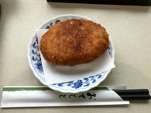 金山赤カボチャコロッケ 200円