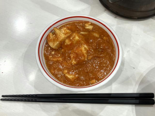 麻婆豆腐単品 180円