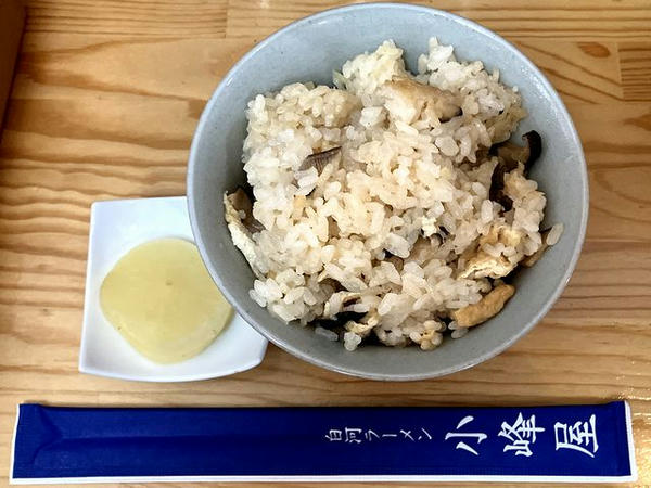炊込みご飯 250円