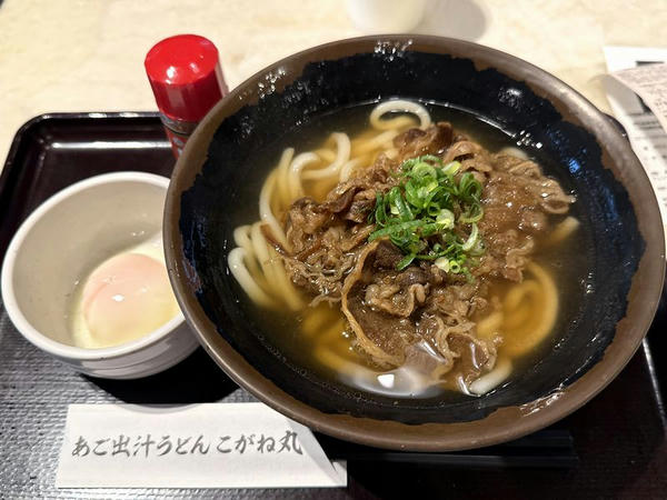 肉うどん 1,280円 ＋ 半熟卵 150円