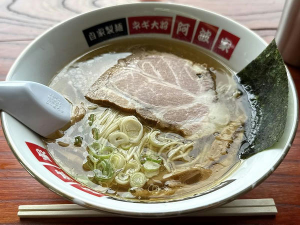 塩ラーメン 900円