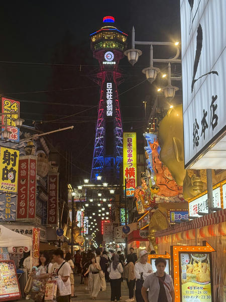 この日の通天閣