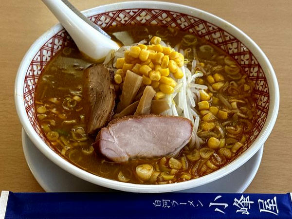 味噌カレーラーメン 980円