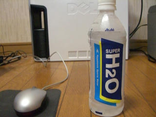 mizu