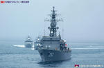 受閲艦艇部隊