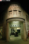 駅舎正面