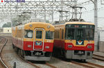3000系と8000系