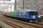 トーマス