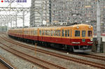1900@区急-2