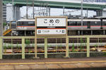 背後はJR東海のキハ85