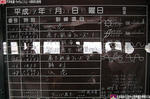 手抜きぢゃないよ-2