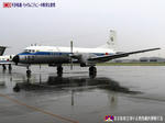 YS-11