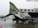 RF-4