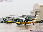 タキシングするUH-60J
