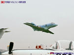U-125Aフライパス