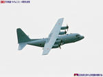 C-130H@水色