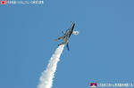 離陸する六番機
