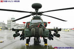 AH-64D 1