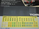 7000-5