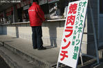 最終コーナー付近の売店で売ってます
