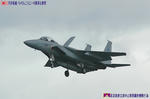 F-15DJ#067