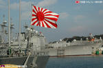 自衛艦旗