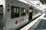 いちご電車側面