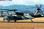 着陸したUH-60J