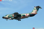 EC-1 #021-4