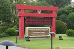 2008横田-1-1