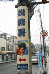 石巻-6