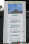 中方移-10
