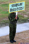守山2-12
