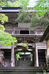 西濃14