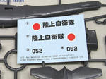 AH88-5