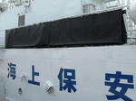 巡視船-12