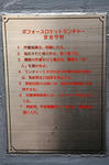 091024ゆうばり型14