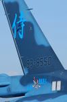 10小牧航空祭3-9