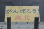 11/06/09 ゆうぎり公開1-10