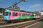 痛電車2