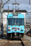 痛電車3