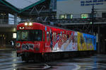 痛電車7