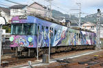 痛電車11