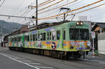 痛電車12