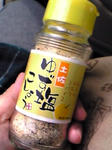 081006yuzusio.JPG