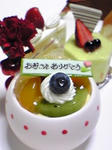 090510cake-mama.JPG